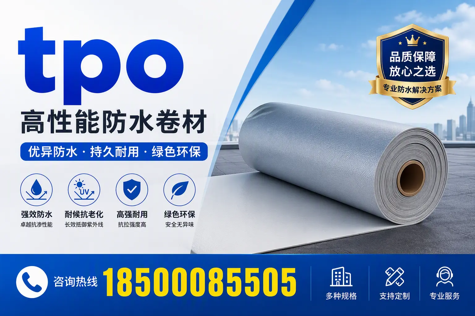 tpo行业趋势分析,黔南企业应如何应对